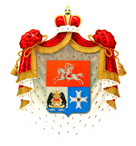 Файл:Родовой герб Голицыных.png