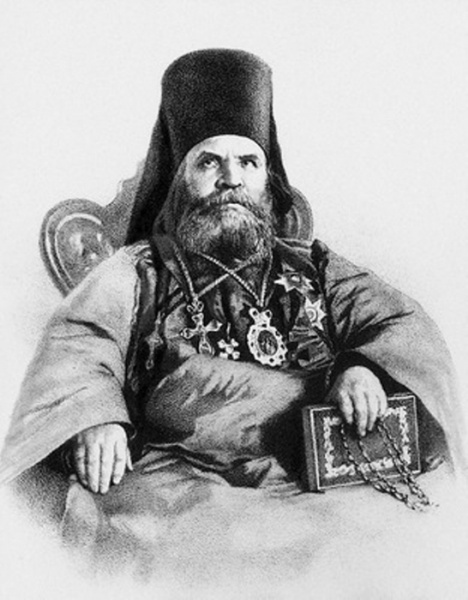 Файл:Епископ Томский и Енисейский Афанасий (1801-1868).jpg