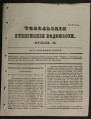 Файл 2 Тобольские губернские ведомости 1858 № 35.jpg