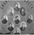 Редакция «Сибирской газеты» в 1887 г..jpg